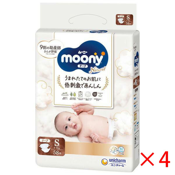 【新品未開封】ムーニーナチュラル Lテープ 38枚×4パック 楽天市場】moony テープ Lサイズ【ムーニー ナチュラル オムツ