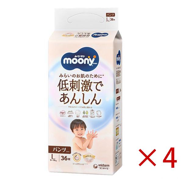 moony 新生児用 52枚 ✖︎7袋　３６４枚【未開封】　※楽天で11396円分 ムーニー「マシュマロ肌ごこちモレ安心」（テープタイプ）新生児