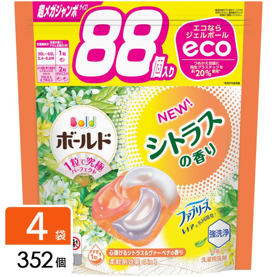 【新品未使用】ボールド ジェルボール シトラス＆ヴァーベナ 70個（280個）② 楽天市場】P&G ボールド ジェルボール 4IN1 心弾けるシトラス