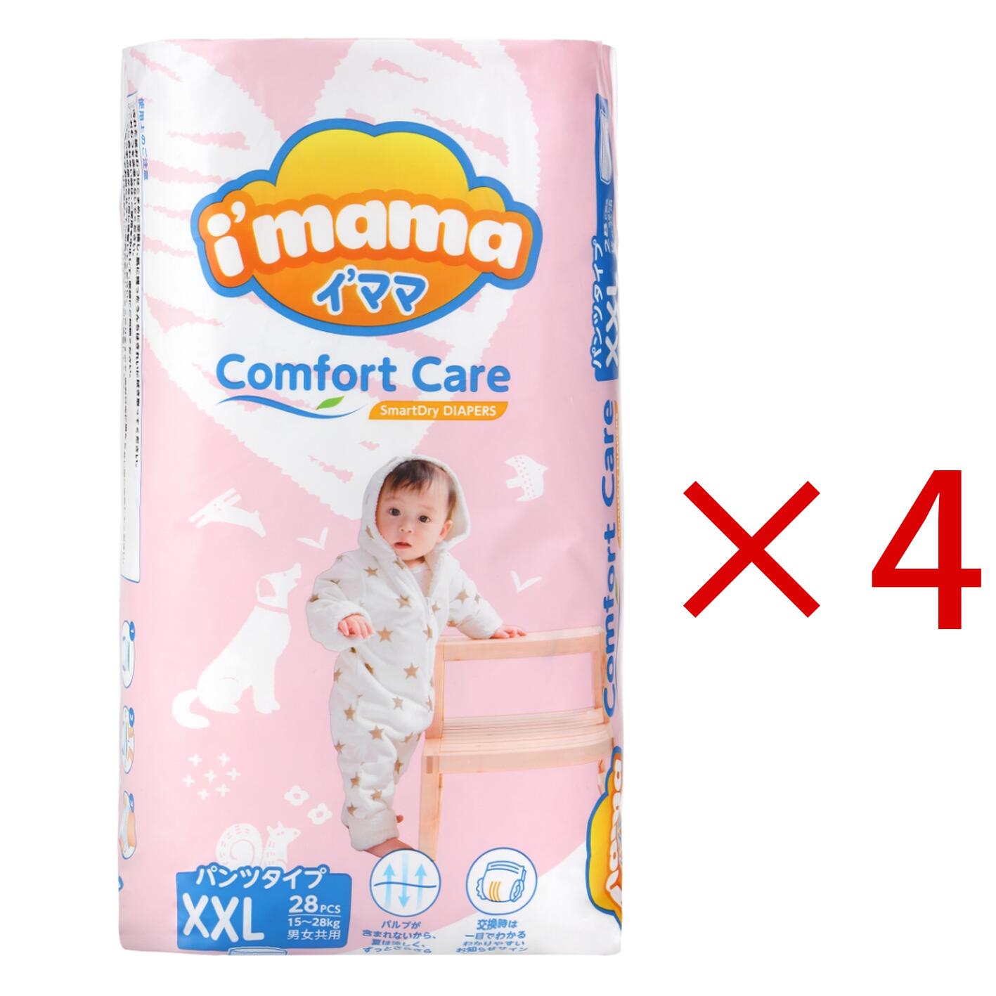 楽天市場】新商品発売（i'mama）イ'ママ パンツ タイプ L サイズ34枚