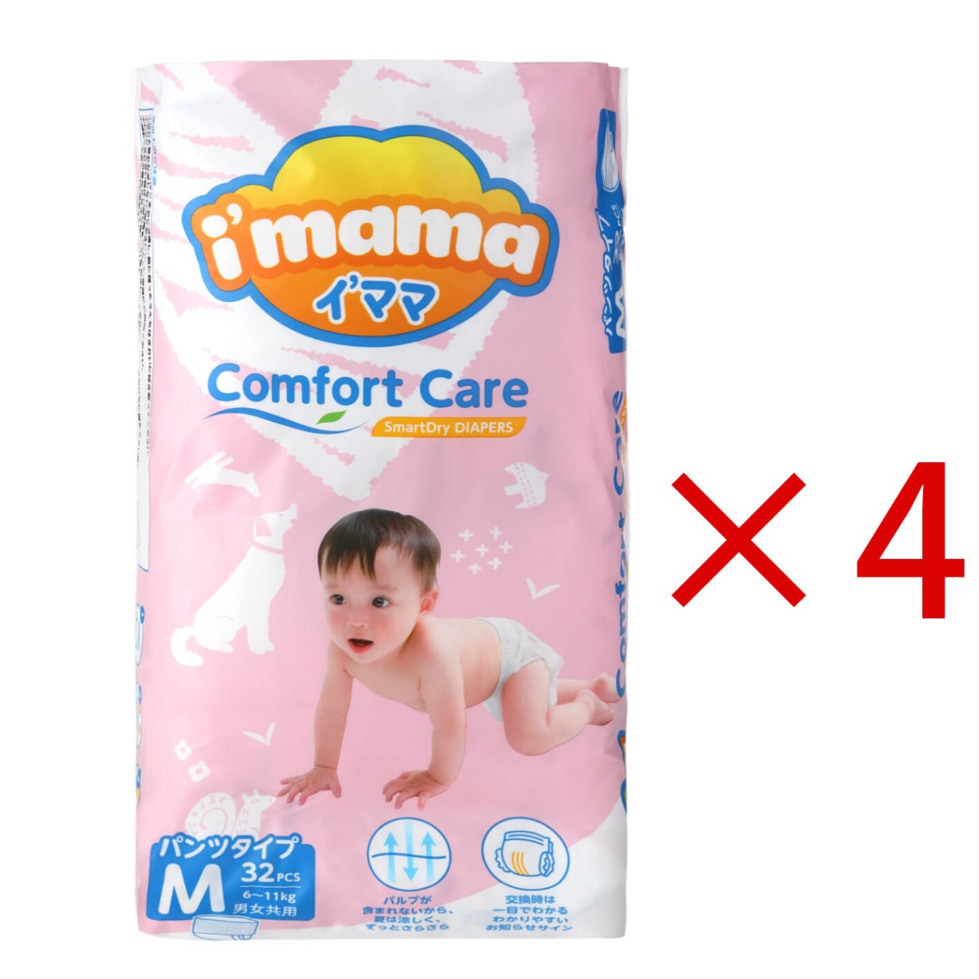 オムツ　BIGより大きい　8袋まとめて Amazon.co.jp: 【パンツ ビッグより大きいサイズ】パンパース