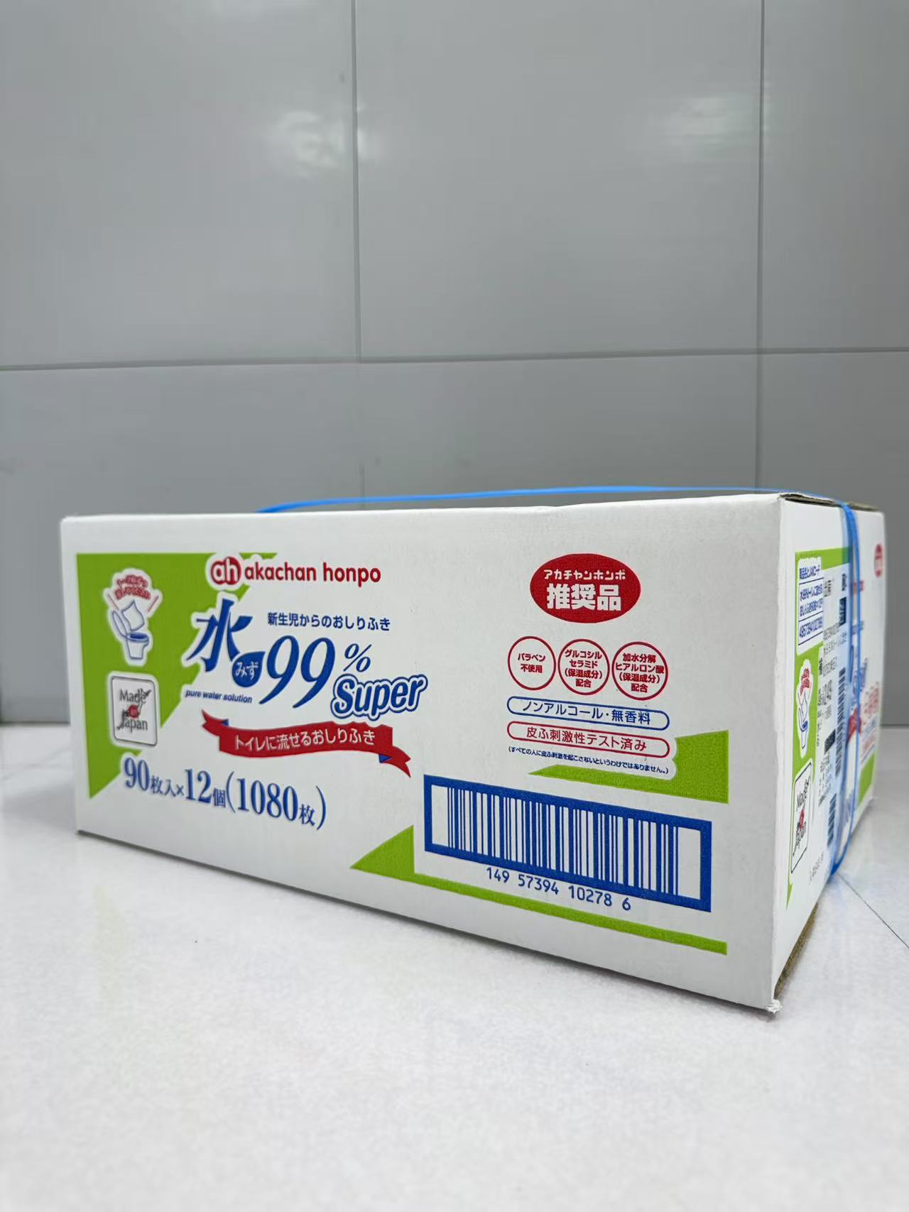楽天市場】おしりふき ムーニー 詰替 1520枚（76枚×20個パック