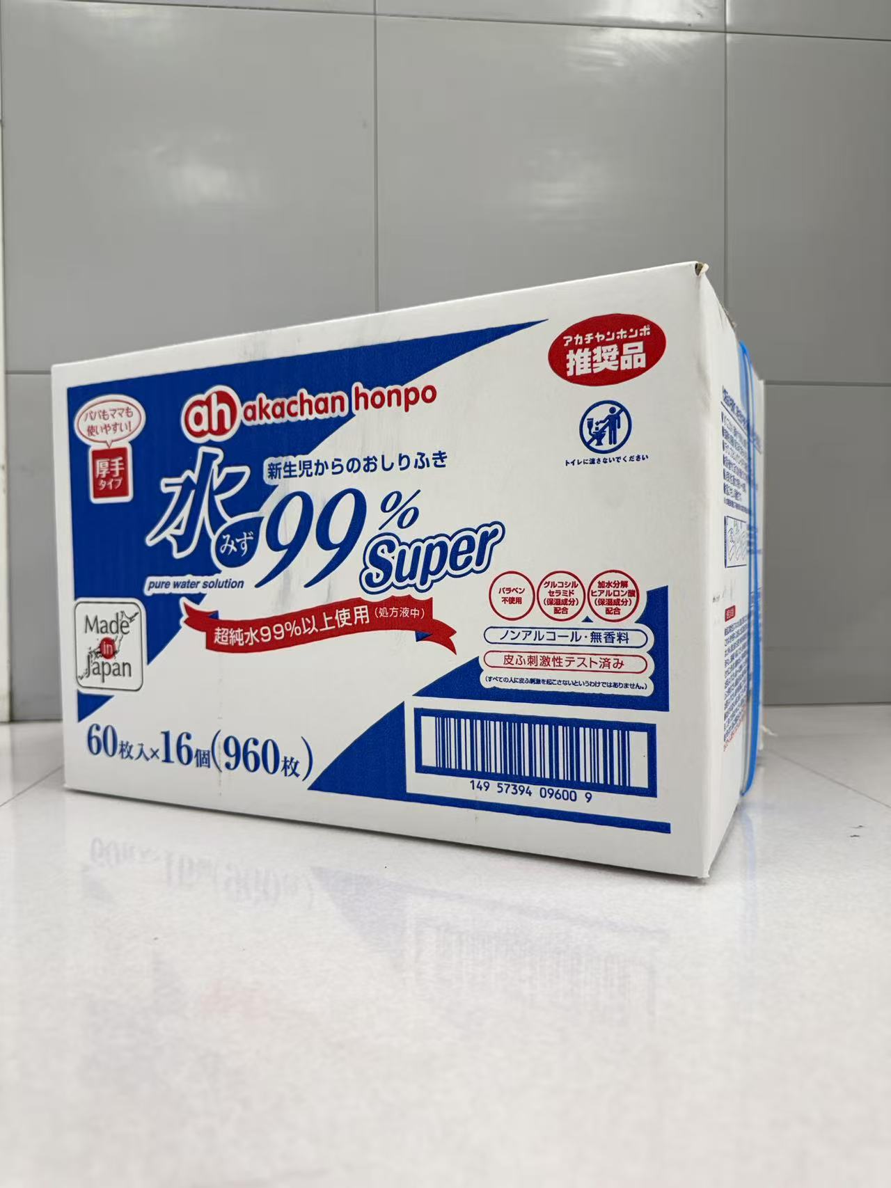 水99％ Super 新生児 から の おしりふき 朦々たる手合い 60枚×16個 もの言う花 ノン気狂い水・無芳ばしさ お尻拭き