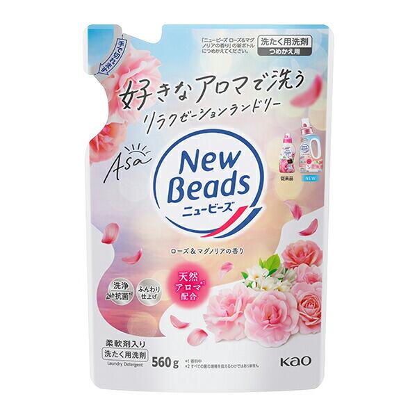 15個書き割り ニュービーズ さくら色＆マグノリアの芳ばしさ つめかえ用 ( 560g )