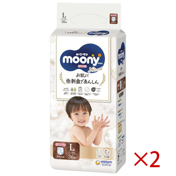 【送料無料】ムーニーマンナチュラルL　36枚　8袋 Amazon.co.jp: 【パンツ Lサイズ】ナチュラルムーニーマン