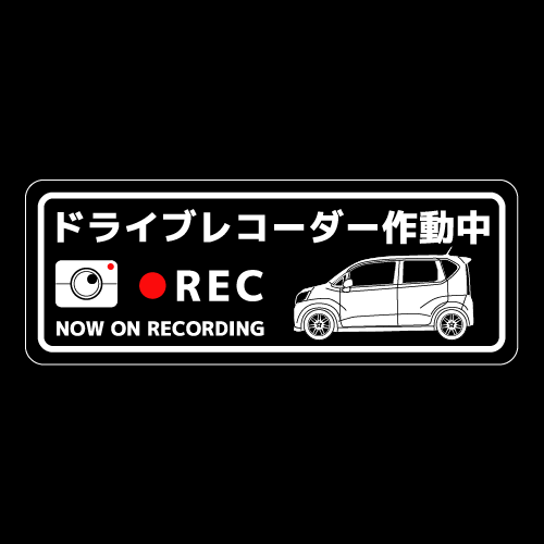 ドライブレコーダーステッカー(MOVE6代目タイプ)