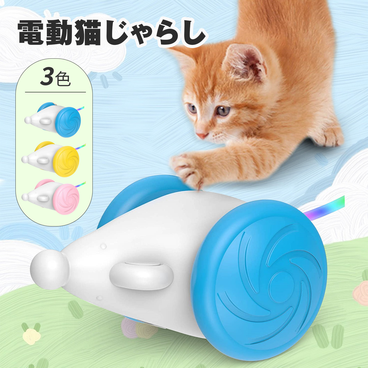 ねこじゃらし 楽天市場】猫おもちゃ ねこじゃらし 羽 昆虫 ふわふわ 交換用