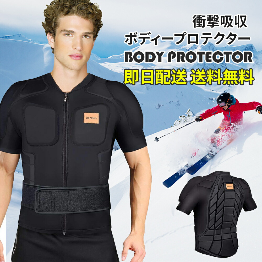 楽天市場】SHRED プロテクター シュレッド FLEXI BACK PROTECTOR VEST