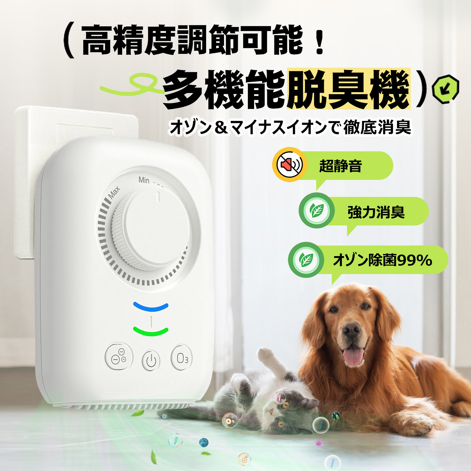 イオンビニールモ-ションのステレオ Amazon | オゾン発生器 脱臭機 オゾン脱臭機 空気清浄機 小型
