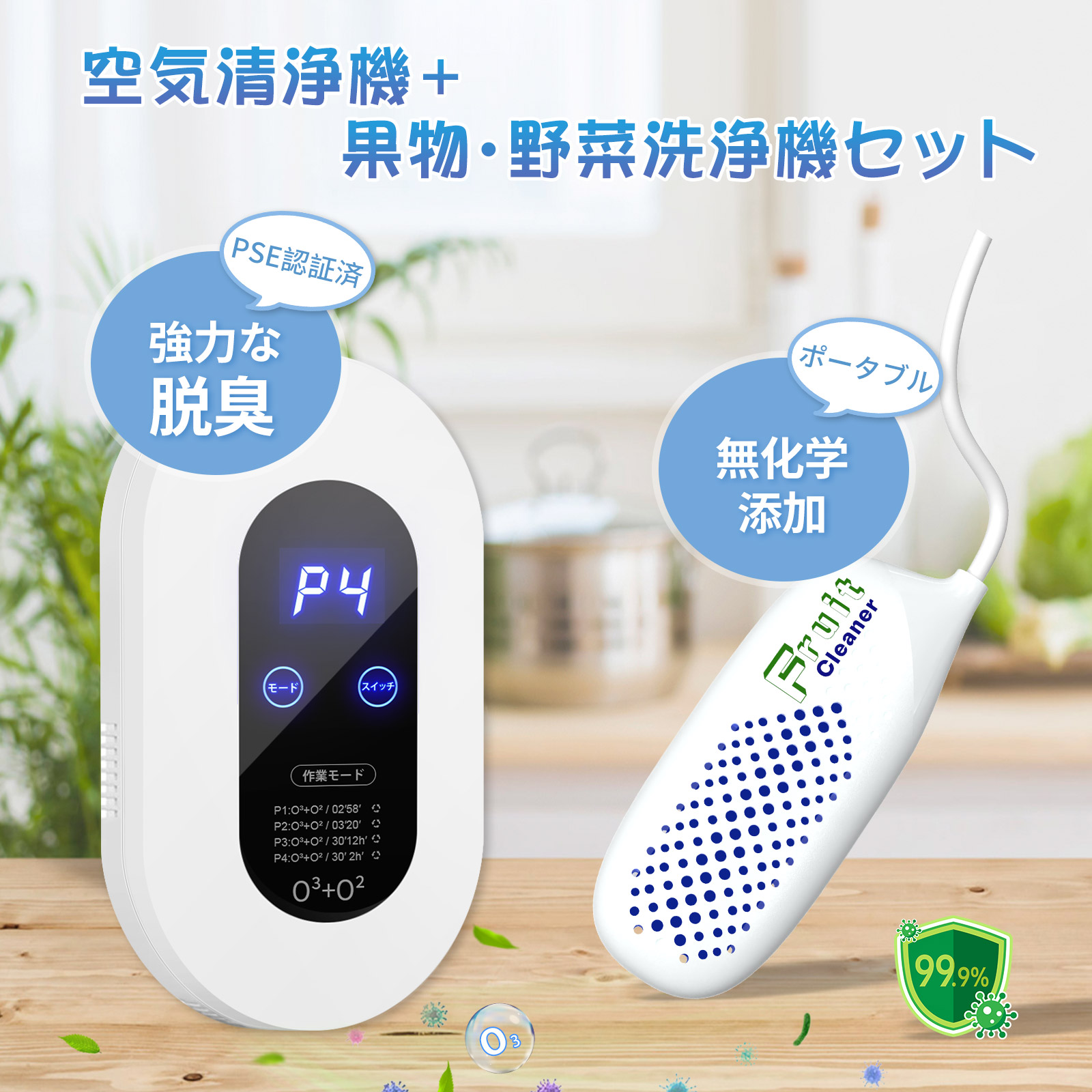 楽天市場】【レビュー特典あり】エアーズシェル[マイナスイオン オゾン