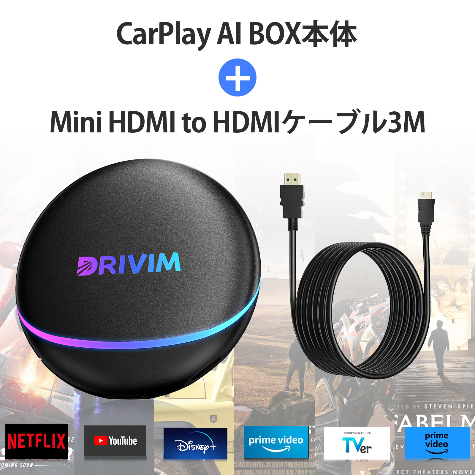 楽天市場】【時代を開く業界最新傑作】HEYINCAR+