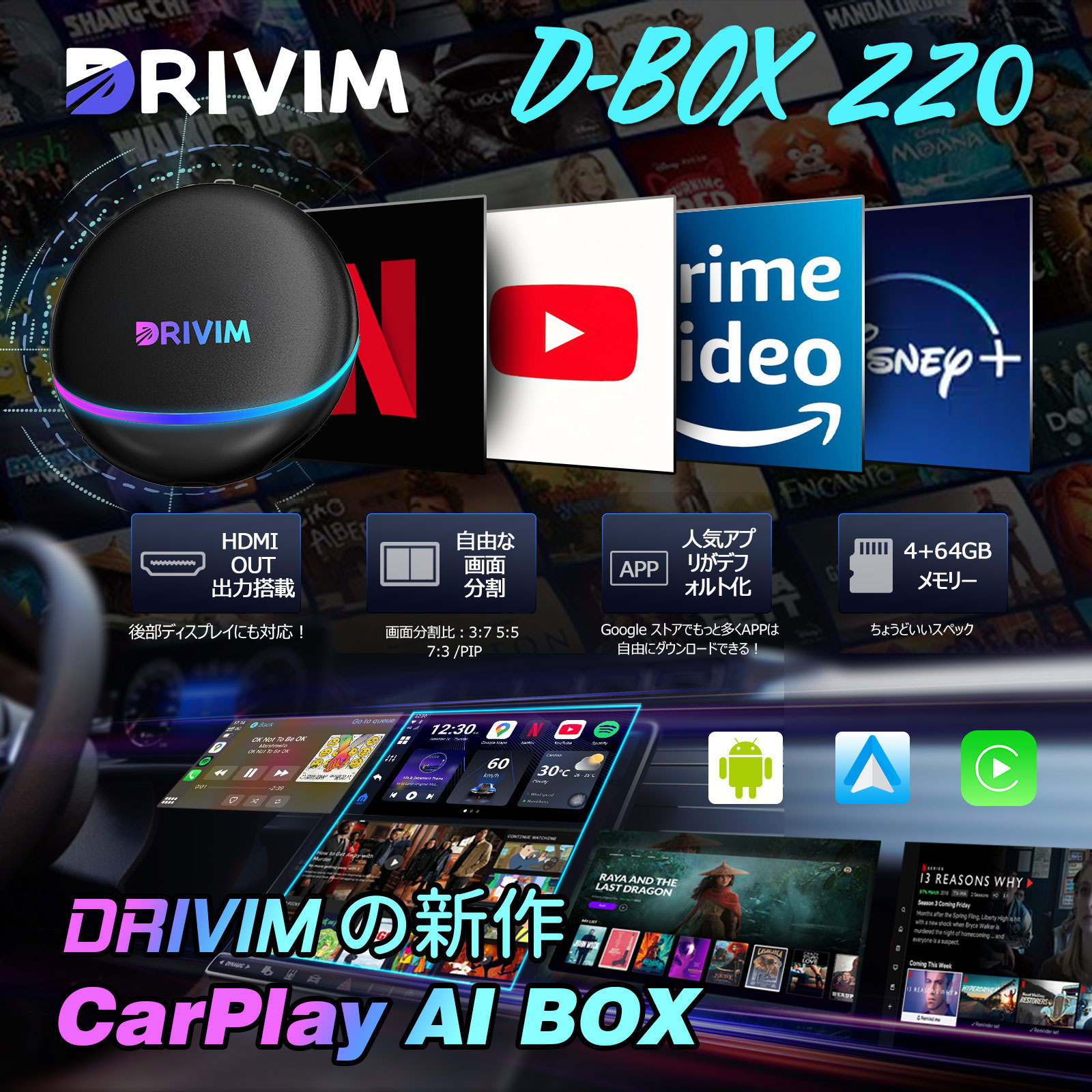楽天市場】DRIVIM Car TV Mate カーテレビメイト HDMI マルチ
