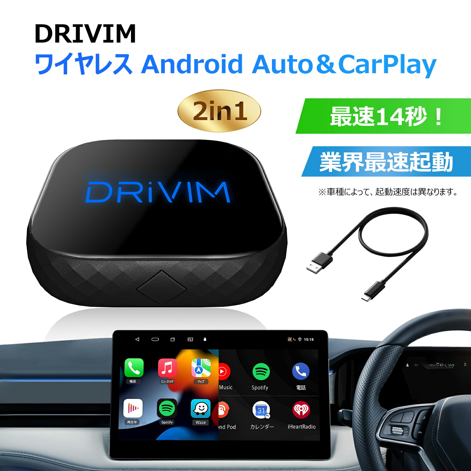 楽天市場】DRIVIM ワイヤレス CarPlay + Android Auto 2in1 アダプター