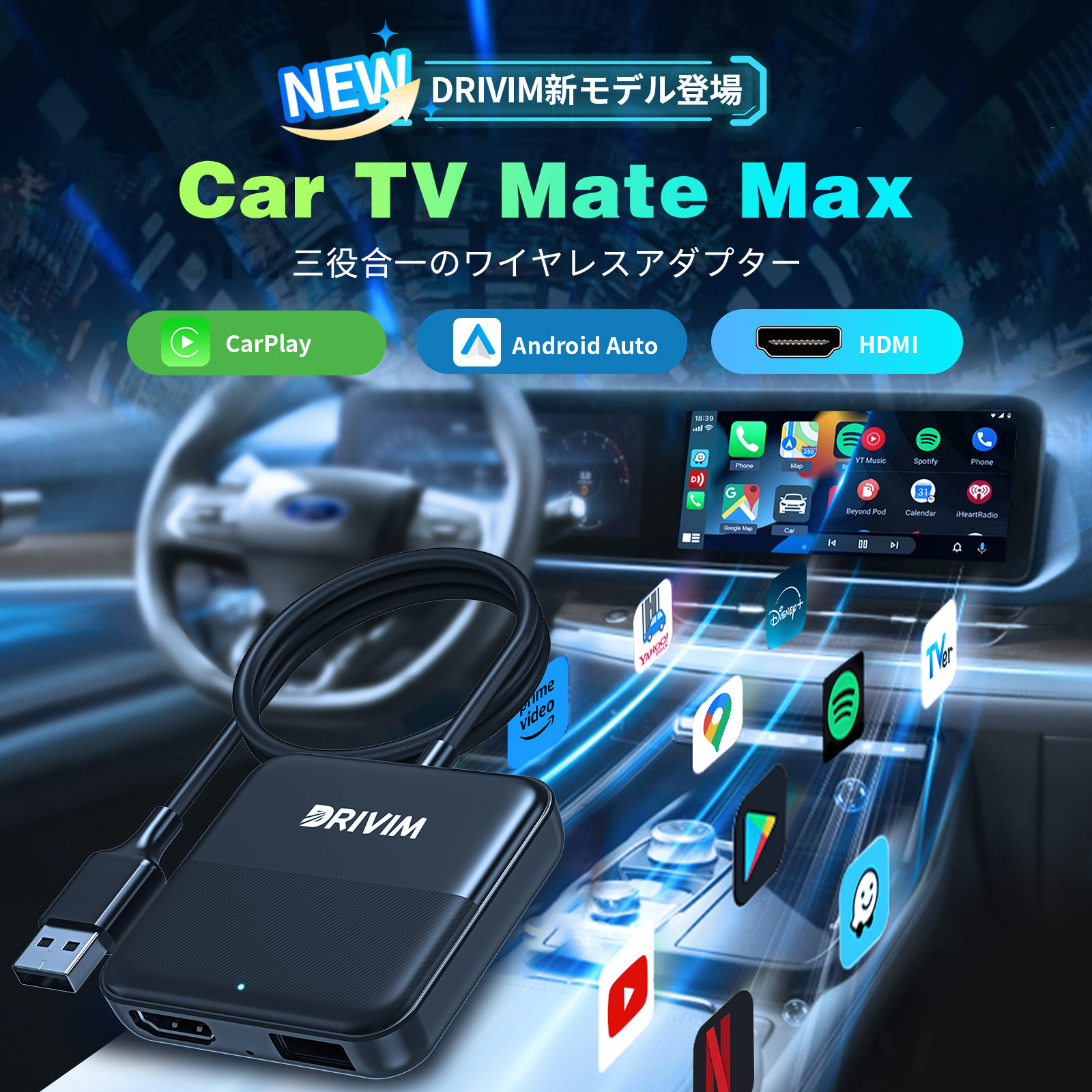 楽天市場】DRIVIM Car TV Mate カーテレビメイト HDMI マルチ