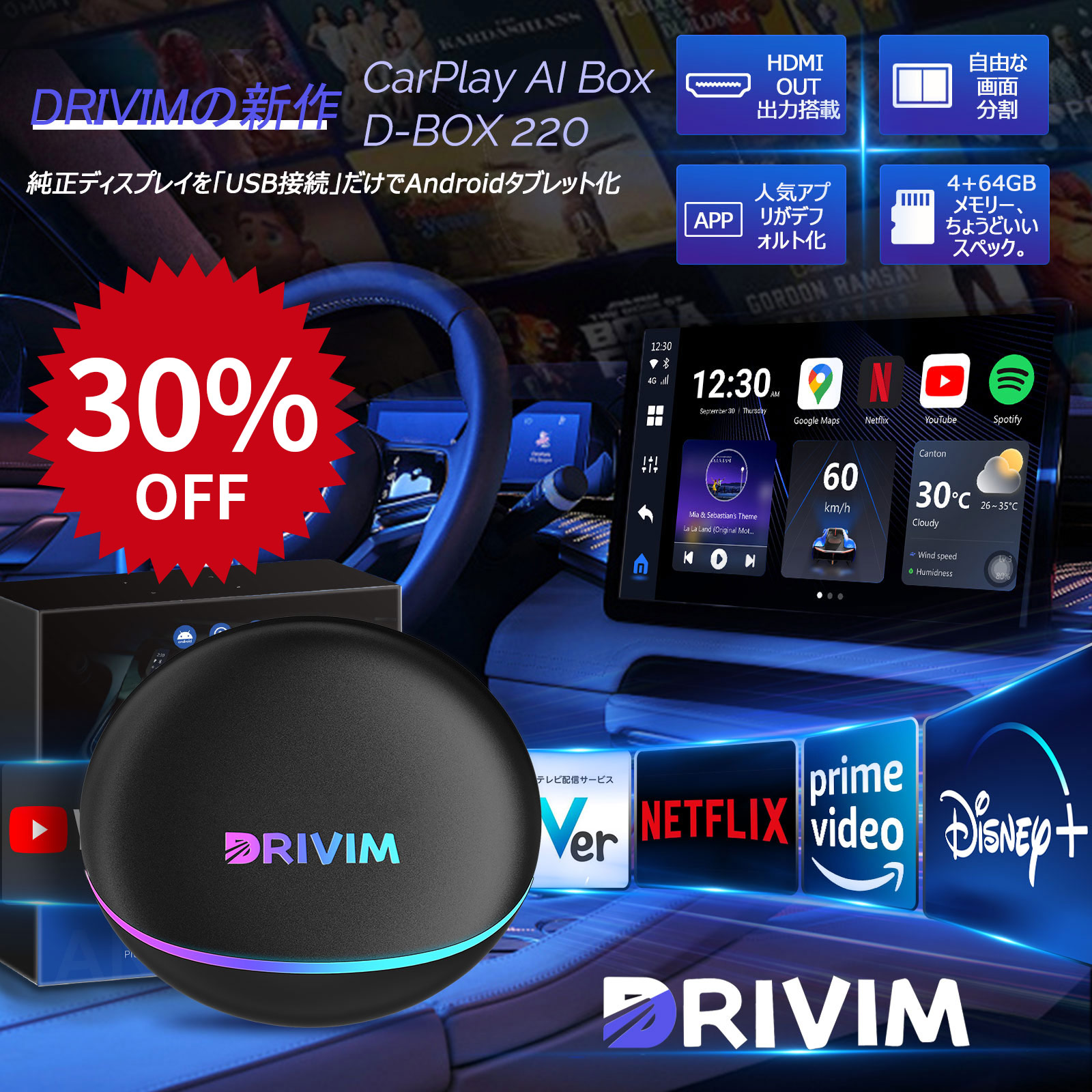 週末限定価格❣CarPlay AI 束ね Box Android13 111261