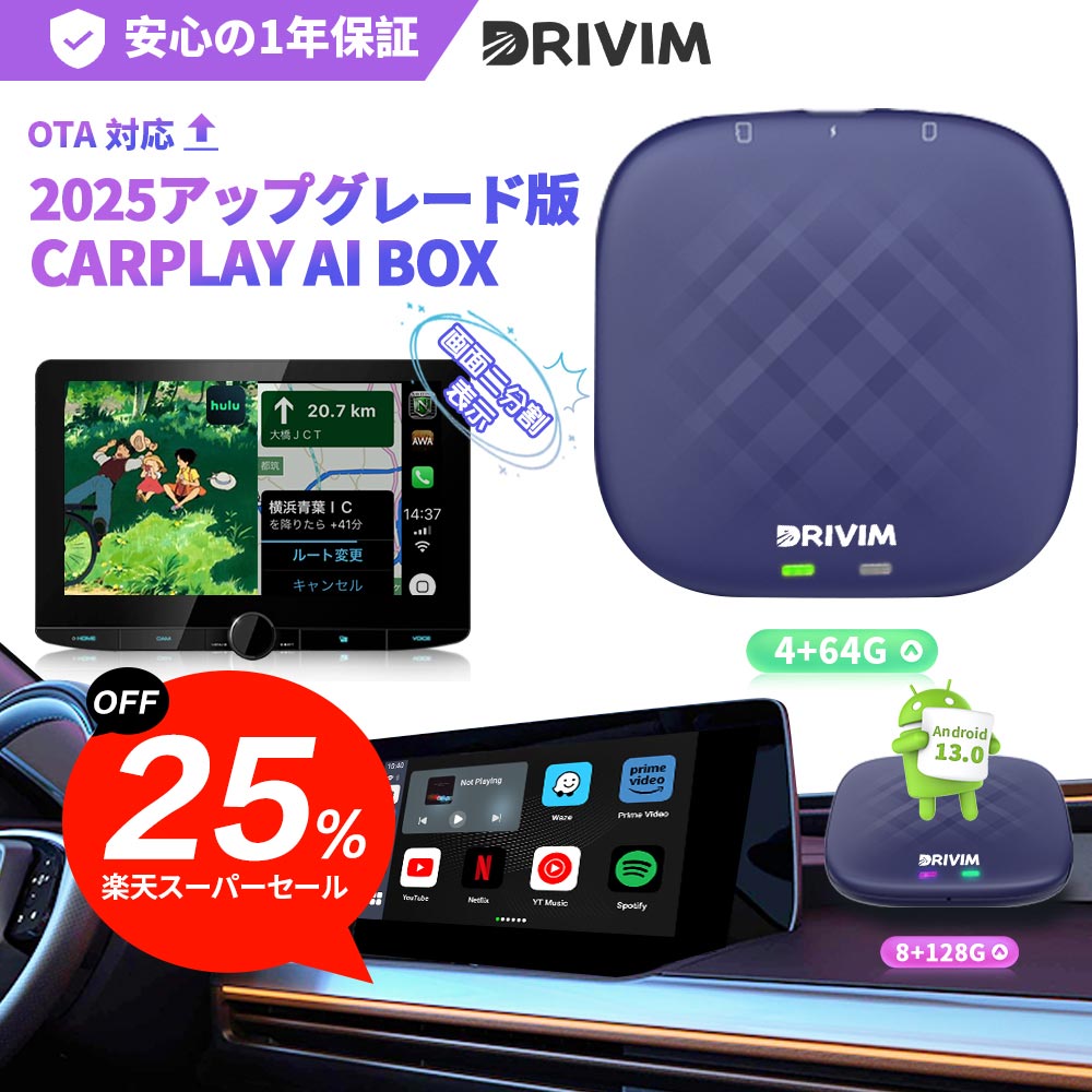 【時代を開く 業界最新傑作】 HEYINCAR+ CarPlay AI Box Amazon.co.jp: 【時代を開く 業界最新傑作】 HEYINCAR+ CarPlay
