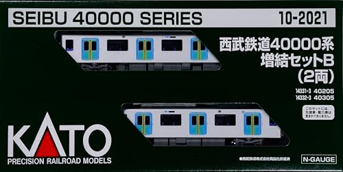 KATO Nゲージ 西武鉄道 40000系 増結セットB 2両 鉄道模型 電車 10-2021【沖縄県へ発送不可です】