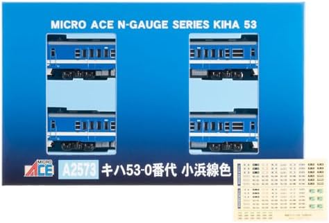 マイクロエース Nゲージ キハ53-0番代 小浜線色 2両セット 鉄道模型 ディーゼルカー A2573【沖縄県へ発送不可です】