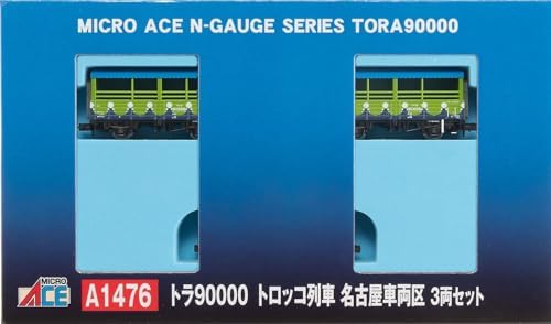 マイクロエース Nゲージ トラ90000 トロッコ列車 名古屋車両区 3両セット A1476 鉄道模型 貨車【沖縄県へ発送不可です】