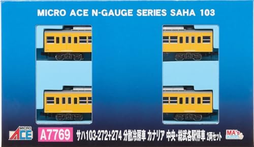 マイクロエース Nゲージ MA's Choice サハ103-272＋274 分散冷房車 カナリア 中央・総武各駅停車 2両セット A7769 鉄道模型 電車【沖縄県へ発送不可です】