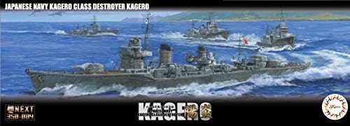 フジミ模型 1/350 艦NEXTシリーズ No.4 EX-1 日本海軍陽炎型駆逐艦 陽炎 (エッチングパーツ付き) 色分け済み プラモデル 350艦NX4EX-1【沖縄県へ発送不可です】