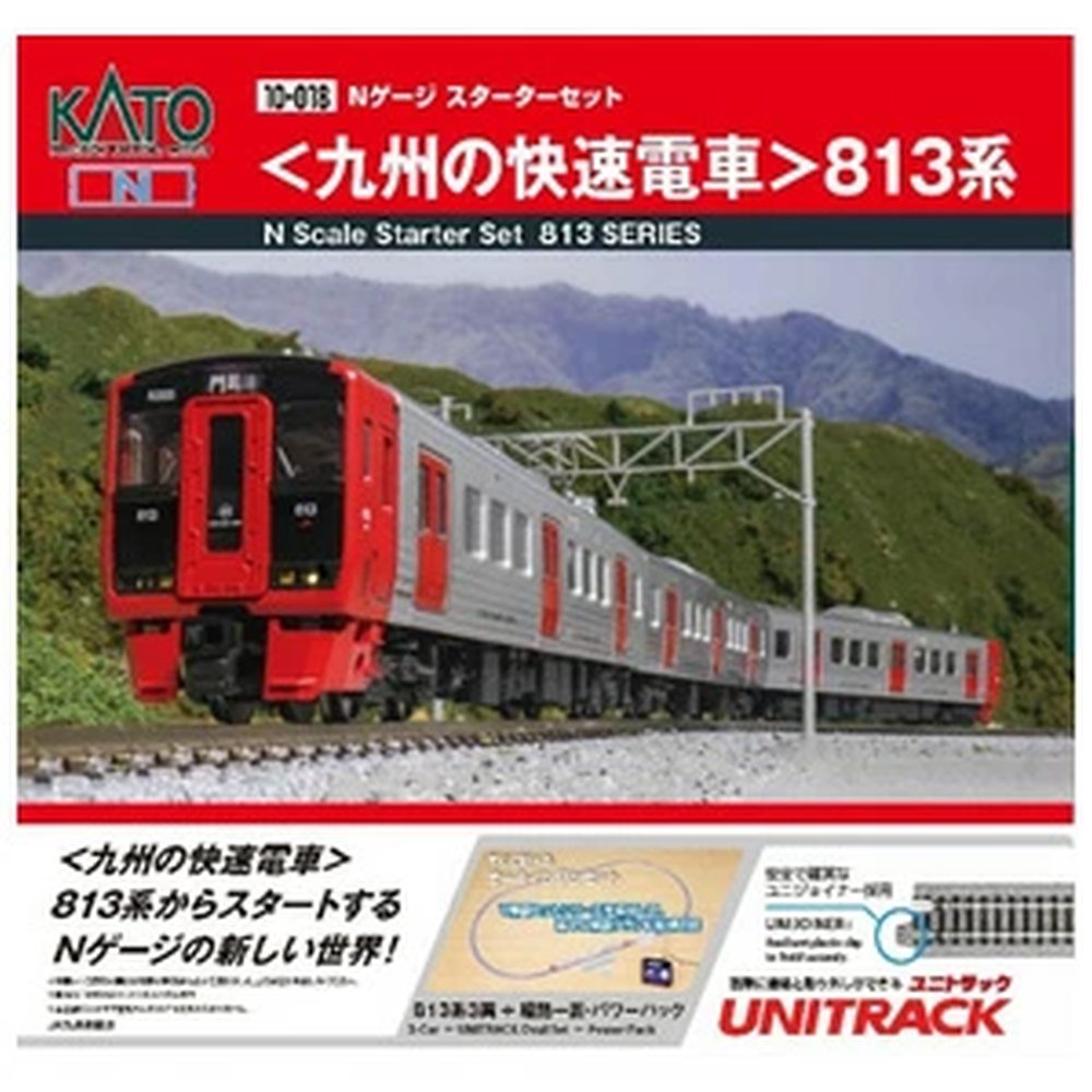 カトー (KATO) Nゲージ スターターセット 九州の快速電車 813系 鉄道模型 入門セット 10-018【沖縄県へ発送不可です】