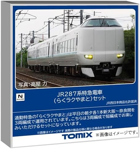 トミーテック (TOMYTEC) TOMIX Nゲージ JR 287系 らくラクやまと セット 鉄道模型 電車 97636【沖縄県へ発送不可です】｜じゃにおべる模型