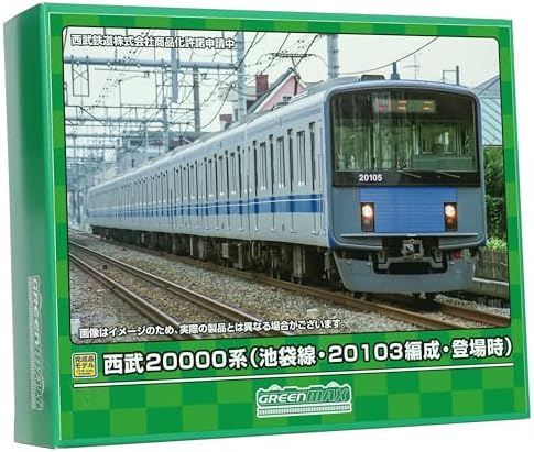 グリーンマックス Nゲージ 西武20000系 池袋線・20103編成・登場時 基本4両編成セット 動力付き 31877 鉄道模型 電車【沖縄県へ発送不可です】｜じゃにおべる模型