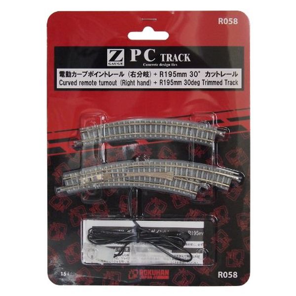 ロクハン Zゲージ R056 PCトラックポイントレール110mm右 カットレール付 khxv5rg Amazon | ロクハン Zゲージ R056 PCトラックポイントレール110mm