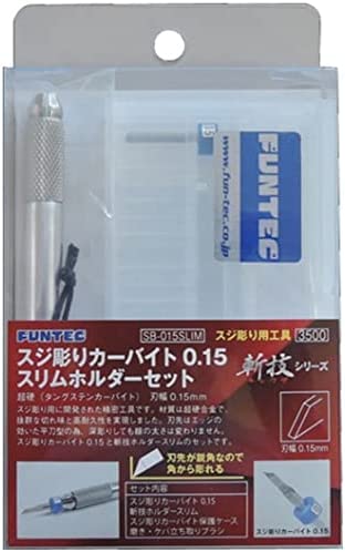楽天市場】FUNTEC ファンテック 【 スジ彫りカーバイ ト 0.15
