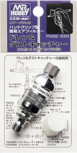 楽天市場】ドレン&ダストキャッチャー2エア調整機能付