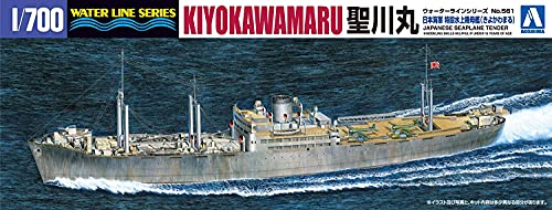 青島文化教材社 1 700 ウォーターラインシリーズ 日本海軍 特設水上機母艦 聖川丸 プラモデル 561