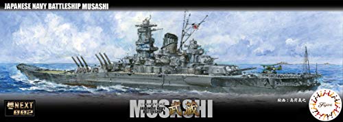 フジミ模型 1/700 艦NEXTシリーズ No.7 日本海軍戦艦 金剛 色分け済み プラモデル 艦NX7 Amazon | フジミ模型 1/700 艦NEXTシリーズ No.7 日本海軍戦艦