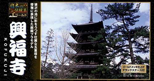 楽天市場】フジミ模型 1/100 興福寺 五重の塔【沖縄県へ発送不可です