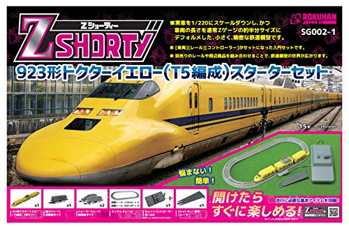 Zゲージ Zショーティー 923形 ドクターイエロー (T5編成) スターターセット SG002-1 鉄道模型 入門セット【沖縄県へ発送不可です】