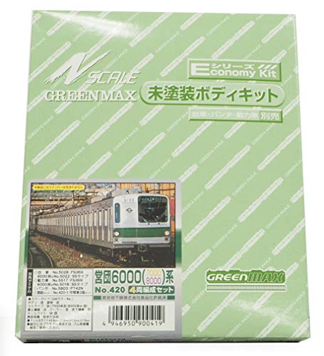 グリーンマックス 営団6000系 キット 東京メトロ7000系製作セット 楽天市場】営団6000(7000/8000)系 4輌編成セット(未塗装組立