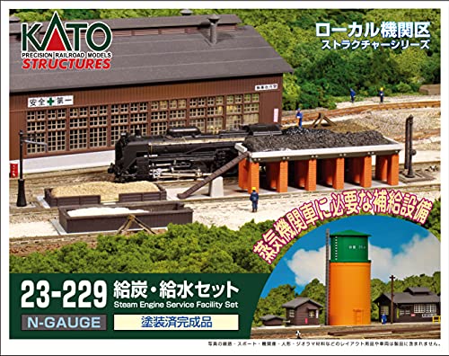 KATO Nゲージ 給炭・給水セット 23-229 鉄道模型用品【沖縄県へ発送不可です】