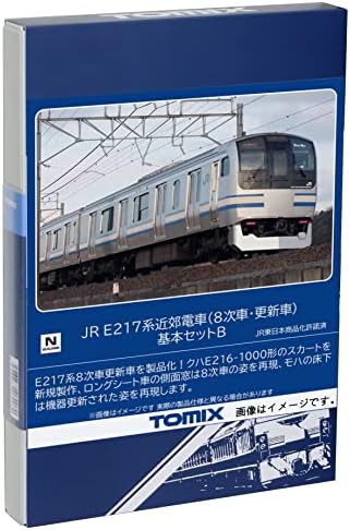 TOMIX 98634 E217系 4次車 旧塗装 基本セットB JR E217系近郊電車(4次車・旧塗装)基本セットB｜製品情報｜製品