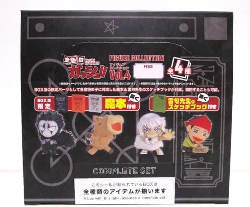 楽天市場】金色のガッシュ!!フィギュアコレクション Vol.2