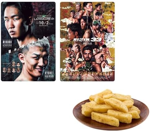 楽天市場】【賞味期限20026年2月1日/箱に若干のダメージあり】RIZIN