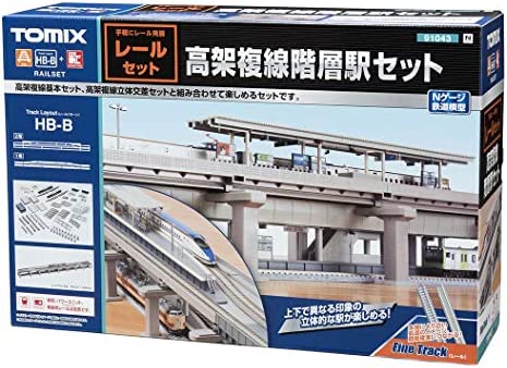 TOMIX Nゲージ 高架複線階層駅セット レールパターンHB-B 91043 鉄道模型用品【沖縄県へ発送不可です】