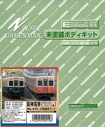 楽天市場】阪神通勤車 4輌編成セット（未塗装組立キット