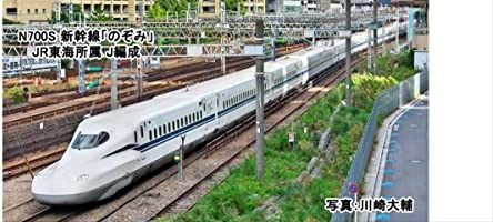 KATO Nゲージ 10-1699 N700S 新幹線 のぞみ 増結セットB 8両 鉄道模型 電車【沖縄県へ発送不可です】