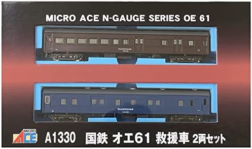 マイクロエース Nゲージ 国鉄 オエ61 救援車 2両セット A1330 鉄道模型 客車【沖縄県へ発送不可です】
