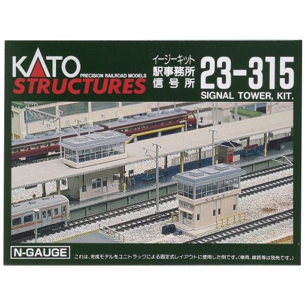 楽天市場】KATO Nゲージ V15 複線駅構内線路セット 20-874 鉄道模型 レールセット「沖縄県へ発送不可です」 : じゃにおべる模型