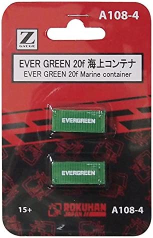 楽天市場】40ft海上コンテナ 川崎汽船 2個【ロクハン・A101-1