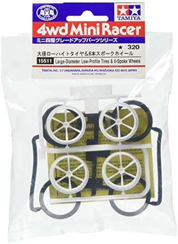 楽天市場】ミニ四駆 大径ワンウェイホイールWT（オフセット