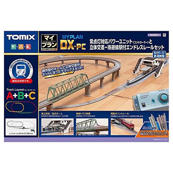 トミーテック TOMIX Nゲージ マイプラン DT-PC F 90940 鉄道模型