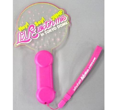 Hey! Say! JUMP FILMUSIC! グッズ ペンライト imgrc0078321090.jpg