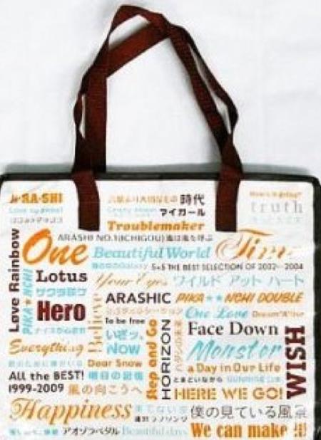 楽天市場】【新品】嵐・・【トートバッグ】 2014 デジタリアン THE